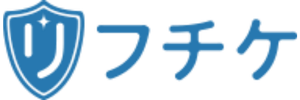 リフチケ