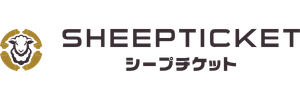 シープチケット